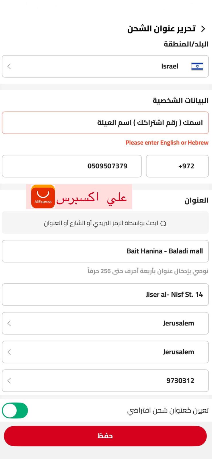 علي اكسبرس | AliExpress